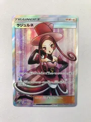 2025年最新】ラジュルネの人気アイテム - メルカリ