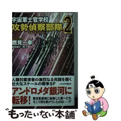 2023年最新】軍士の人気アイテム - メルカリ