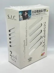 2024年最新】攻殻機動隊 dvd boxの人気アイテム - メルカリ