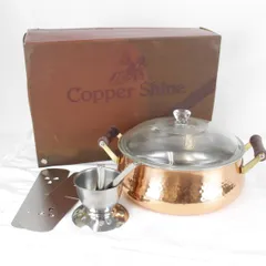 ★⭐︎業務用銅鍋 直径66cm 坊主鍋 ボーズ鍋 昭和レトロ④ 2025年最新】銅鍋レトロの人気アイテム - メルカリ