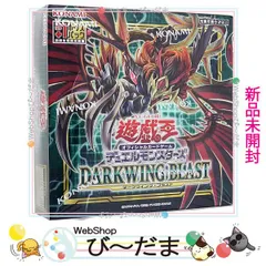 2024年最新】DARK WING BLASTの人気アイテム - メルカリ