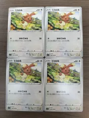 ポケモンカード　ミミロル　まとめ処分４枚　Ｋ−５