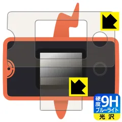 PDA工房 ポケットモンスター ポケモン図鑑 スマホロトム+(プラス) 用 9H高硬度[ブルーライトカット] 保護 フィルム [画面用/ふち用 2枚組] 光沢 日本製