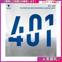 2023年最新】カットマン ラバーの人気アイテム - メルカリ