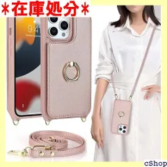 iPhone 13 pro Max / 12 pro ン13promax ケース アイホン12promax アイホン13プロマックス 12プロマックス カバー アップル アイフォン12プロマックス 携帯ケース 13プロマックス スマホケー ー ピンク 1869