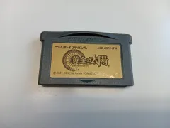 黄金の太陽 失われし時代