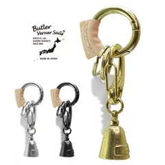 キーリング キーホルダー ガーディアンベル 魔除け 厄除け メンズ レディース Butler Verner Sails バトラーバーナーセイルズ 守護神Bell Key Holder 日本製 国産 ガーディアン ベル 鈴 ライダーベル バイカーベル 交通安全