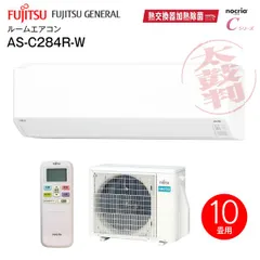 【美品】2023年製　富士通エアコン『室外機』【セット販売用】 美品】2023年製 富士通エアコン『室外機』【セット販売用】 送料