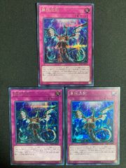 無限泡影 夢幻泡影 無限抱擁 むげんほうよう シークレット 3枚 - メルカリ