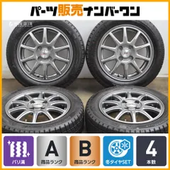 日産デイズ　155/65R14 純正アルミホイールタイヤ4本セット ☆日産 デイズルークス 純正 14インチアルミホイール 155/65R14