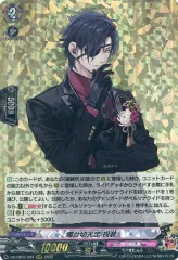 ヴァンガード 刀剣乱舞 燭台切光忠 祝装 SP 1枚 燭台切光忠 祝装「RRR」[DZ-TB02/003]《刀剣乱舞》 | すべての