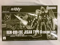 【2品セット】HGUC ジェガン／リガズィ【新品未開封】 2品セット】HGUC ジェガン／リガズィ【新品未開封】｜Yahoo