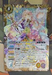 バトルスピリッツ　蒼海の契約神　群青早雲　希少シークレット　1枚 バトルスピリッツ BSC48-CX03 蒼海の契約神 群青 早雲 (契約X