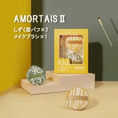 【新品・フォロー割クーポン】メイクパフ クッションパフ メイクパフ メイク用スポンジパフ 「 浮きがちな コンシーラー や ファンデ も 綺麗になじむ！ 」 化粧パフ ファンデーションスポンジパフ メイクアップパフ 母の日 ギフト プレゼント