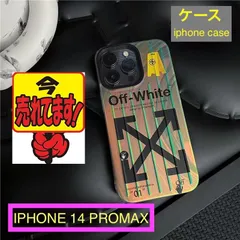 【新品未使用】 iPhoneケース　14 PROMAX 　カバー