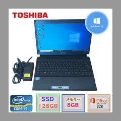 2025年最新】dynabook r732／h キーボードの人気アイテム - メルカリ