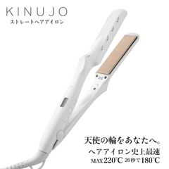 KINUJO 絹女 | ストレートアイロン ホワイト DS100 - メルカリ
