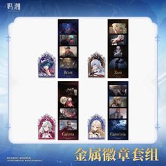 鳴潮・公式　ピンバッジ＆フィルムカード（群星交錯）カルテジア　カルロッタ　ザンニー　ブラント