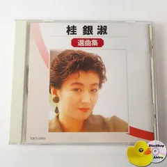 2025年最新】桂銀淑dvdの人気アイテム - メルカリ