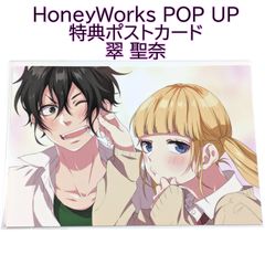 送料無料 24時間以内発送 ちゅーたん 中村千鶴 特典ポストカード