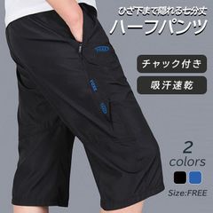 ハーフパンツ 七分丈 7分丈 ポケット付き 短パン ストレッチ 半ズボン 部屋着 ランニング トレーニング