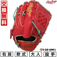 Rawlings WING TIP 王冠 投手用 グローブ 【レア 廃番品】 Rawlings WING TIP 王冠 投手用 グローブ 【レア 廃番品】