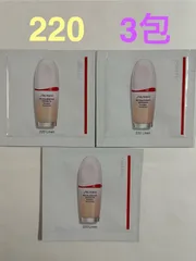 資生堂エッセンススキングロウファンデーション サンプル 220　3包