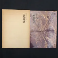 古瓦 送料無料】MARUSUGI J-Type 和形 防災瓦 J形 ハイシルバー