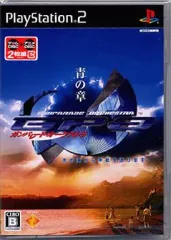 【中古】PS2ソフト ガンパレード・オーケストラ 青の章 ～光の海から手紙を送ります～ [通常版]