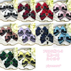 リボン♡ヘアクリップ♡量産型♡地雷系♡フリルリボン1-3(黒レース)・ハート