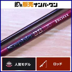 2025年最新】sephia bbの人気アイテム - メルカリ