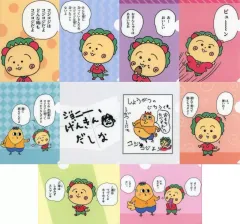 【中古】クリアファイル 全10種セット 「コジコジ クリアファイルミニ 第2弾」