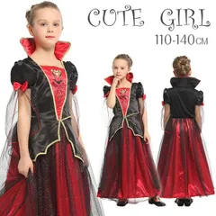 最強配達ハロウィン 衣装 女王/魔女 コスチューム コスプレ 仮装 女の子 子供用 女王 お姫様 キッズ 変装 クリスマス 演出服 イベント パー