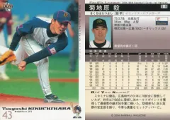 【中古】BBM 119：菊地原毅「オリックスバファローズ」