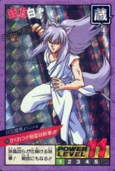 Item thumbnail for item 497671ba-d001-407e-994b-a315b9458060