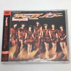 CD 【】(非常に良い)Berryz Kobo Concert Tour 2013 Spring in Bangkok