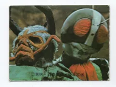 劇レア 旧カルビー 仮面ライダーカード 未開封 カルビー製菓 1971～1973 旧カルビー 仮面ライダー カードアルバム 旧仮面ライダー - メルカリ