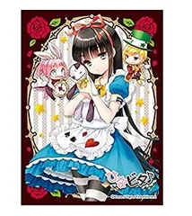 2025年最新】ひなビタ スリーブの人気アイテム - メルカリ