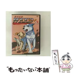 2025年最新】銀牙 dvdの人気アイテム - メルカリ