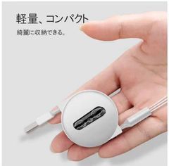 3in1 充電ケーブル USB両面挿入