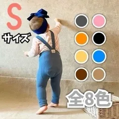 Sサイズ サスペンダー付きレギンス　ベビー　キッズ　ボトムス