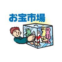 お宝市場メルカリショップ