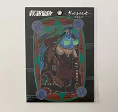 【未開封】 青の祓魔師 奥村燐 雪男 ダイカットステッカー 2枚入り