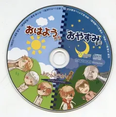 【中古】アニメ系CD あやかしごはん -おかわりっ!- ステラセット特典ドラマCD 「『おはよう』から『おやすみ』まで」