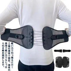 腰ベルト ウエストベルト  滑車 腰サポーター コルセット 腰用 ベルト サポーター 骨盤 姿勢 矯正 骨盤ベルト 調節可 メッシュ 通気性#eason1117