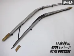 2025年最新】レパード f31 パーツの人気アイテム - メルカリ