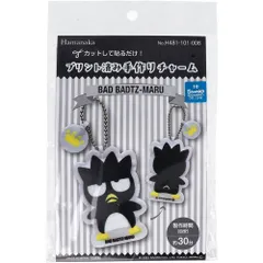 【3セット】プリント済み手作りチャーム バッドばつ丸 1セット