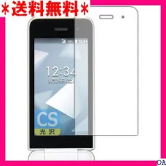 スマートフォン/携帯電話 携帯電話本体 2023年最新】dignoケータイ2の人気アイテム - メルカリ