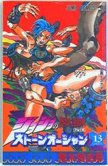 立風書房 立風レモンコミックス 鬼城寺健 呪われたテニスクラブ - メルカリ 