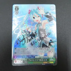 2024年最新】“Xのヒミツ”初音ミクの人気アイテム - メルカリ 2024年最新】“Xのヒミツ”初音ミクの人気アイテム - メルカリ